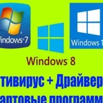 Установка windows 7,8,10 с Выездом на дом ремонт к