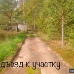 Фото №2 Инвестирование загородной базы отдыха