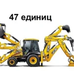 Аренда JCB 3cx Экскаватор-погрузчика в Москве