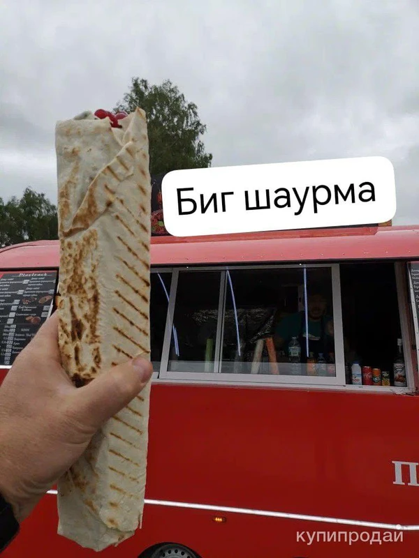 Фото Продаю лаваша