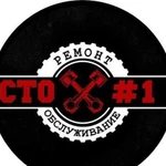 Автосервис в пригородном