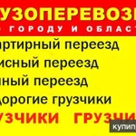 фото Грузчики 8-951-763-21-58 Перевозка пианино