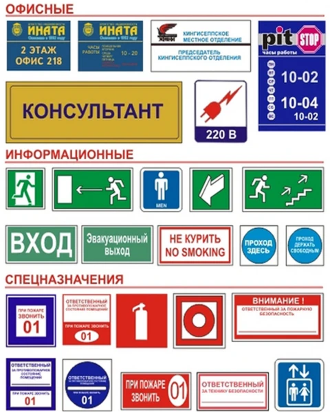 Фото Продажа наклеек
