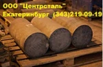 фото Продам заготовка чугунная, отливка заготовок из чугуна