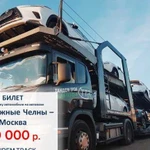 Перевозка автомобилей на автовозе по РФ и Европе