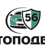 Осмотр и проверка автомобиля перед покупкой