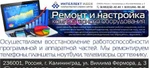 фото Починим, испрАвим и жить заставим!