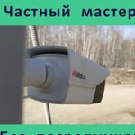 Установлю видеонаблюдение. С удаленным просмотром