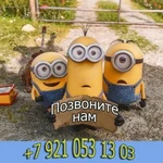 Фото №2 Мастер на час