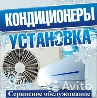 Фото Кондиционеры
