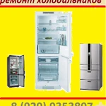 Фото №8 Ремонт  посудомоечных машин  в г.Чехов и районе