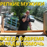 Фото №2 Грузчики, разнорабочие 