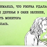 Фото №13 Уборка , химчистка 