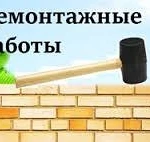 Фото №3 Земляные работы.сливные ямы.демонтаж И др