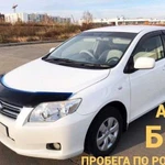 Аренда авто под выкуп