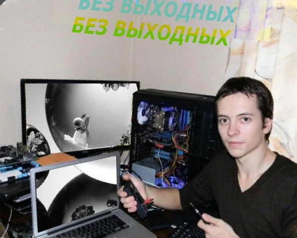 Фото  Настройка компьютера