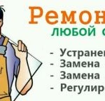 Фото №5 Регулировка и ремонт пластиковых окон и дверей