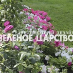 Фото №4 Ландшафтный дизайн