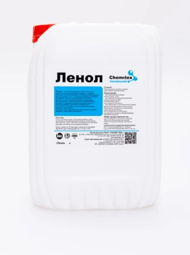 Фото Ленол - Щелочной пенный препарат для очистки поверхностей от сажи, копоти и продуктов нагара.