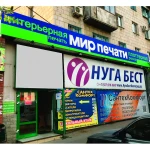 Фото №4 Интерьерная печать высокого качества с резкой по контуру любой сложности!