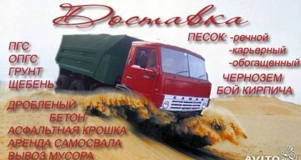 Фото Вывоз снега