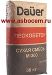 фото Сухая смесь пескобетон М-300 "Dauer". Мешок 50 кг