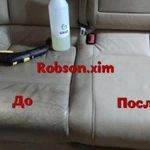 Фото №3 Химчистка авто в Калининграде