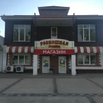 Фото №3 Выполняем все виды строительных работ. 