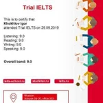 Подготовка к ielts на 7.0-8.5 баллов