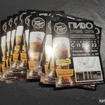 фото Полиграфия - визитки, листовки, флаеры