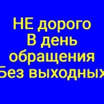 Без выходных газель грузчики вывоз старой мебели