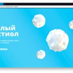 Фото №11 Создание сайтов, лендингов, интернет-магазинов