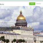 Сайт и домен юридической компании vcentre-spb.ru