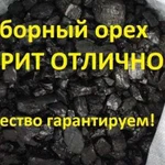 Уголь каменный мешками
