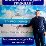 фото Банкротство физических лиц