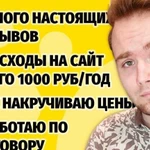 Создам продающий сайт и приведу клиентов