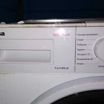 Ремонт стиральных машин, частный и честный