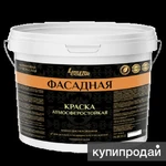 Фото №6 Краска водно-дисперсионная от производителя