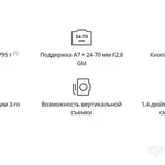 Фото №5 Стабилизатор DJI RS 3 Mini