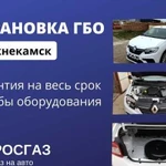 Установка гбо, Рассрочка, Регистрация в гибдд