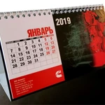 Печать календарей с логотипом