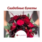 Фото №3 Оформление и проведение праздников г.Михайловск