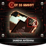 Фото №3 Ремонт сотовых телефонов - Ремонт смартфонов