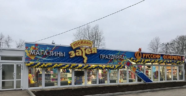 Фото Ремонт квартир, домов, офисов