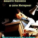 Директор эксперт, SЕО – мастер