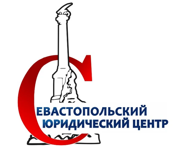 Фото Юридические услуги