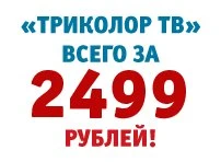 Фото Безлимитный Интернет в частный дом. WI-FI. 