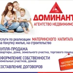 Ипотека в Волгограде