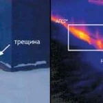 Фото №3 Ваш тепловизор