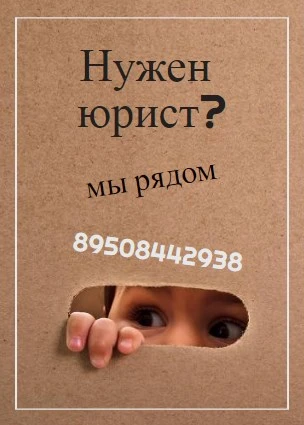 Фото Юридические услуги